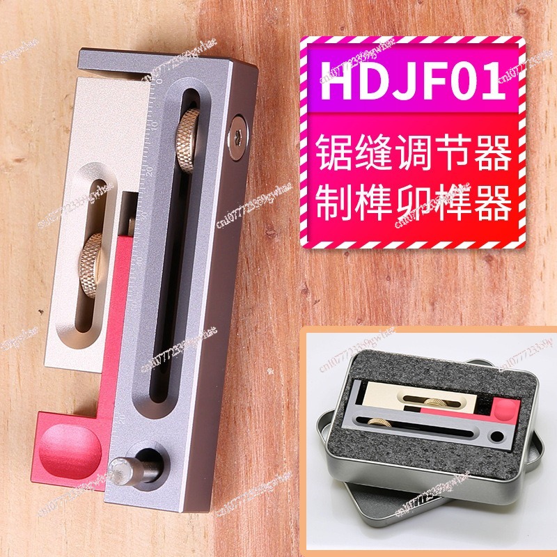 Woodworking Table Saw Kerf Adj - Woodworking Kerf บทวิจารณ์และราคา