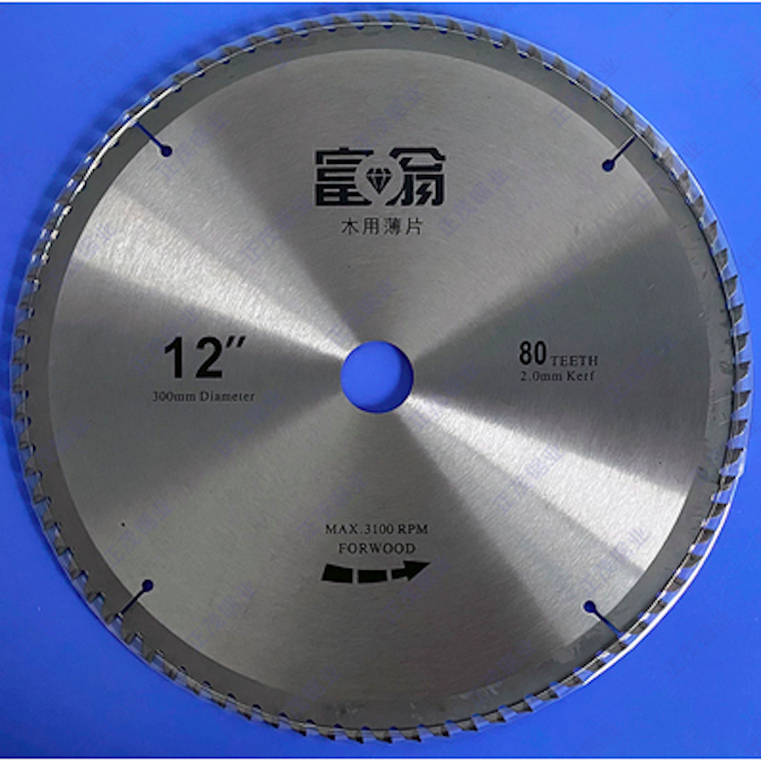 Cost Sale of Ultra Thin Kerf W - Woodworking Kerf บทวิจารณ์และราคา