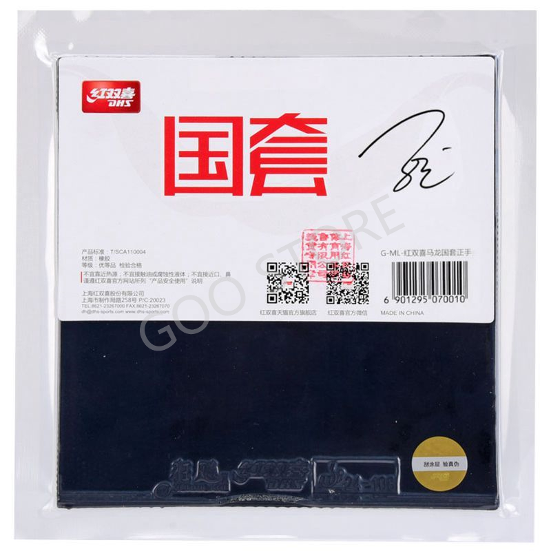 DHS National Hurricane 3 NEO B - Woodworking Blueprint บทวิจารณ์และราคา