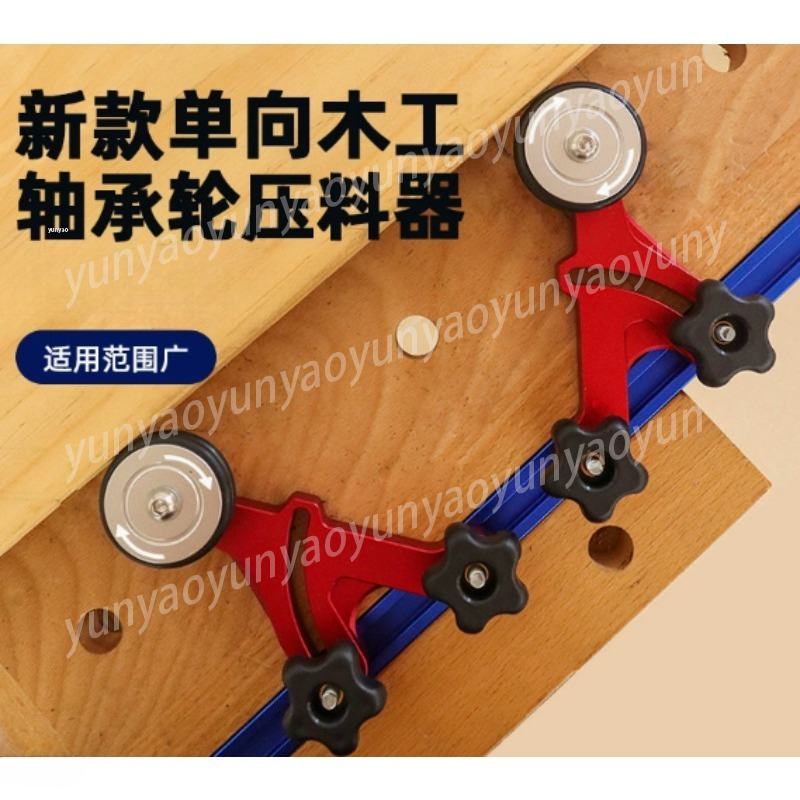 XY-Y003 Anti Kickback Roller O - Woodworking Kickback บทวิจารณ์และราคา
